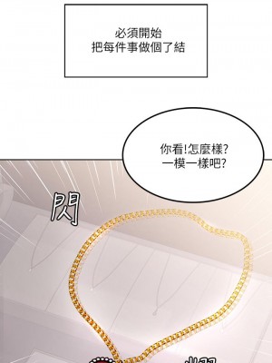 寄宿日記 92-93話_93_15