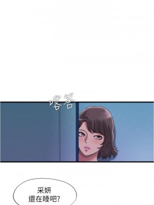 滿溢游泳池 66-67話_66_03