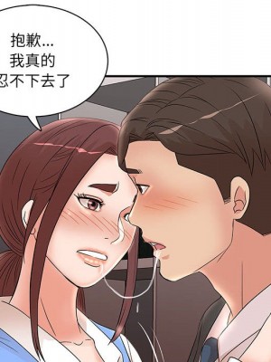 母女的秘密 25-26話_25_54