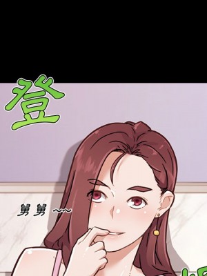 神似初戀的她 88-89話_88_011