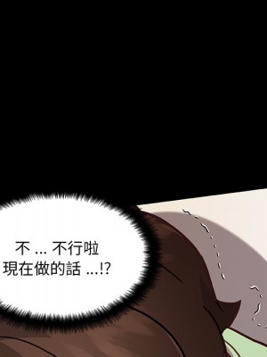 神似初戀的她 88-89話_88_022