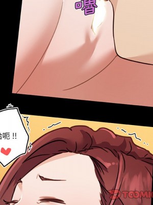 神似初戀的她 88-89話_88_057