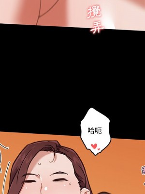 神似初戀的她 88-89話_88_066