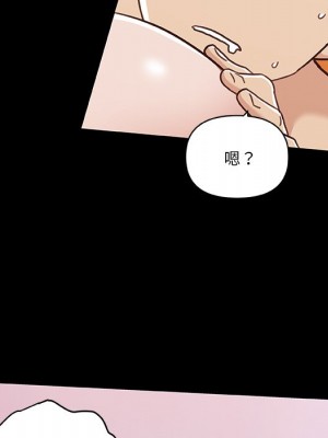 神似初戀的她 88-89話_88_070
