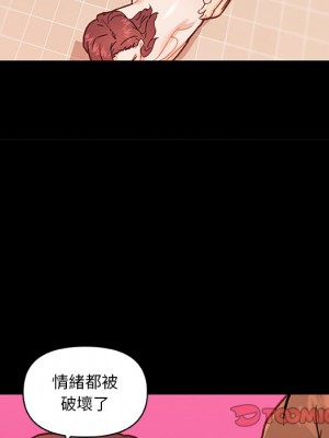 神似初戀的她 88-89話_88_081