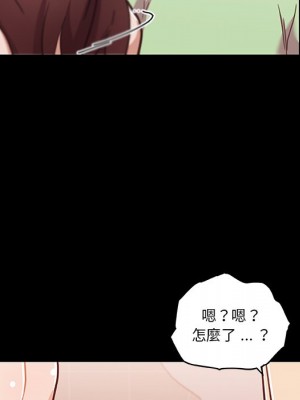 神似初戀的她 88-89話_88_086