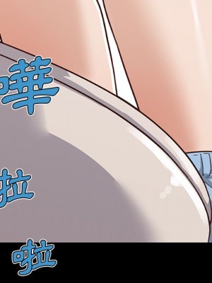 神似初戀的她 88-89話_88_109