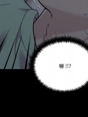 神似初戀的她 88-89話_88_141
