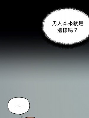 神似初戀的她 88-89話_89_038