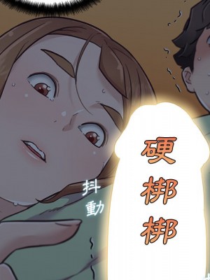 神似初戀的她 88-89話_89_044