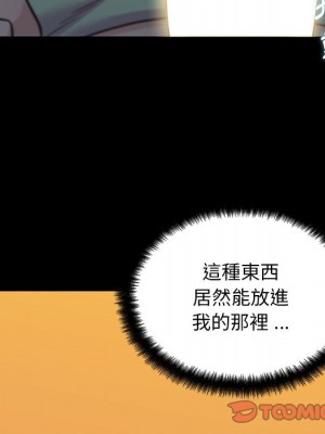 神似初戀的她 88-89話_89_045