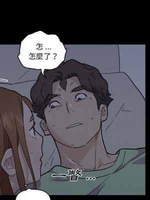 神似初戀的她 88-89話_89_047