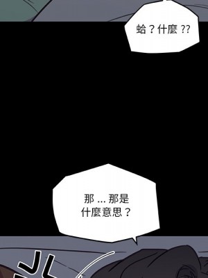 神似初戀的她 88-89話_89_050