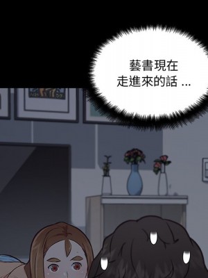 神似初戀的她 88-89話_89_059