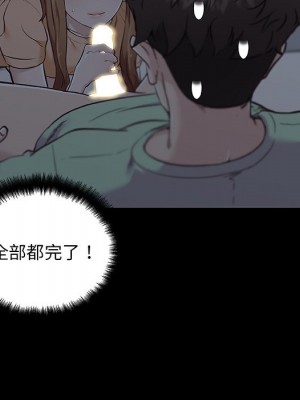 神似初戀的她 88-89話_89_060