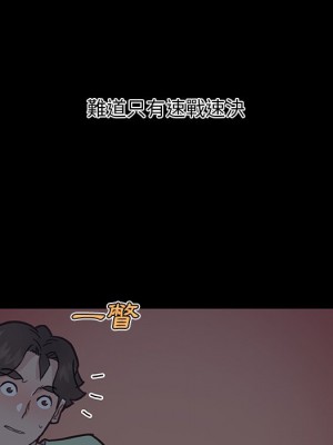 神似初戀的她 88-89話_89_067