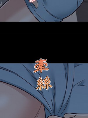 神似初戀的她 88-89話_89_076