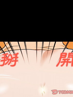 神似初戀的她 88-89話_89_087
