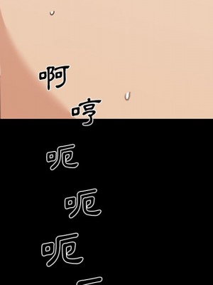 神似初戀的她 88-89話_89_095