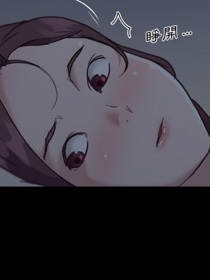 神似初戀的她 88-89話_89_142