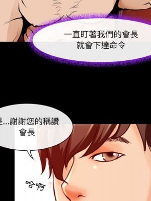 神之嗓音 15-16話_15_087