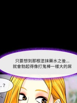 神之嗓音 15-16話_15_096