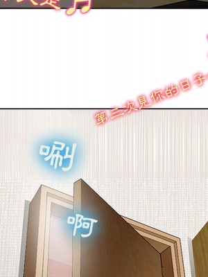神之嗓音 15-16話_16_020