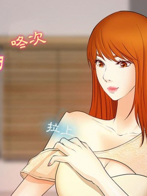 神之嗓音 15-16話_16_031