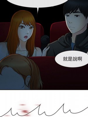 神之嗓音 15-16話_16_056