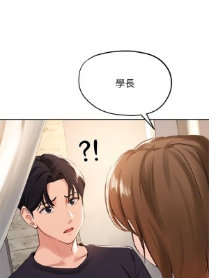 指導女大生 38-39話_38_19