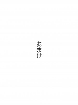 [かすてるら (しまシュー)] 海賊女帝は逆らえない (ワンピース)_037