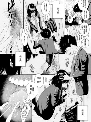 [きい] 不完全マーブル_024