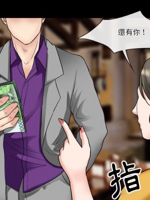 愛情撲朔迷離 56-57話_56_005
