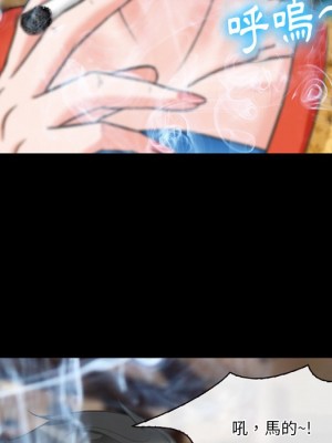 愛情撲朔迷離 56-57話_56_037