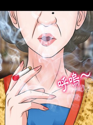愛情撲朔迷離 56-57話_56_041