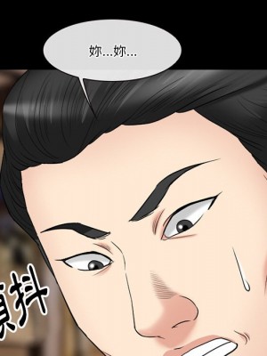 愛情撲朔迷離 56-57話_56_070