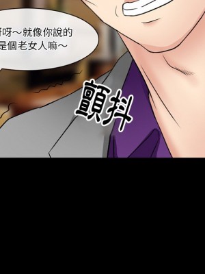 愛情撲朔迷離 56-57話_56_071