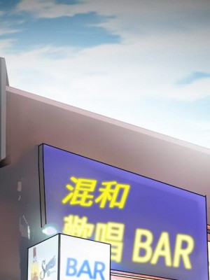 愛情撲朔迷離 56-57話_56_077