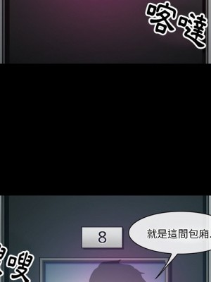 愛情撲朔迷離 56-57話_56_113