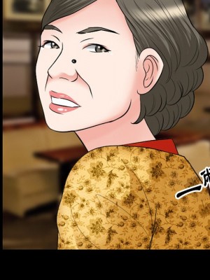 愛情撲朔迷離 56-57話_56_118