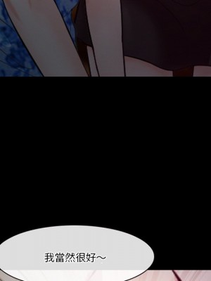 愛情撲朔迷離 56-57話_56_154