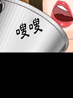愛情撲朔迷離 56-57話_57_096