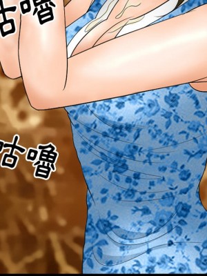 愛情撲朔迷離 56-57話_57_098