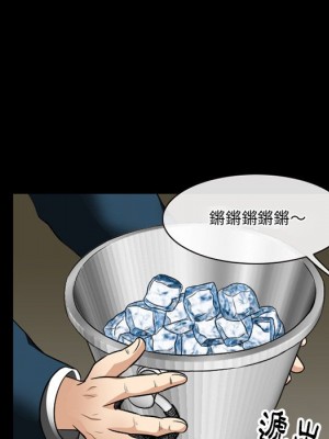 愛情撲朔迷離 56-57話_57_116