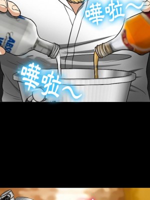 愛情撲朔迷離 56-57話_57_118