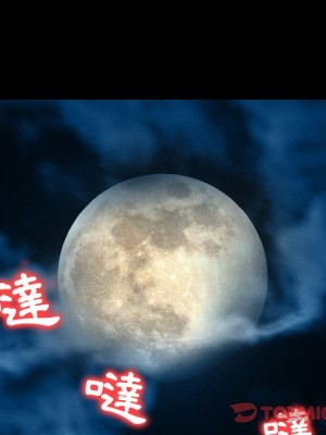 愛情撲朔迷離 56-57話_57_123