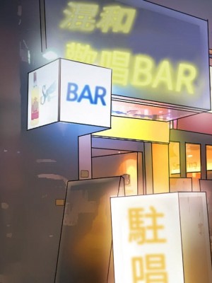 愛情撲朔迷離 56-57話_57_127