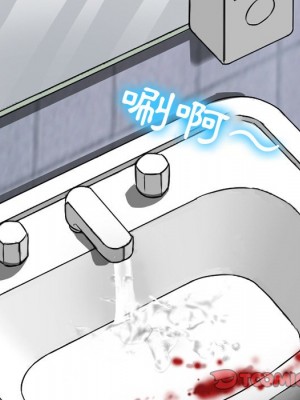 愛情撲朔迷離 56-57話_57_129