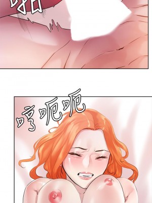 把妹鬼達人 36-37話_36_30