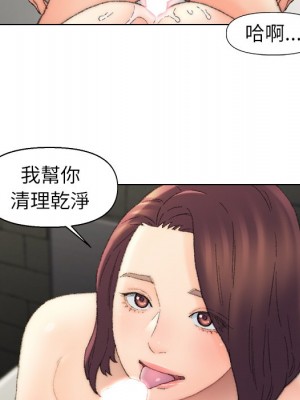 爸爸的壞朋友 53-54話_53_61